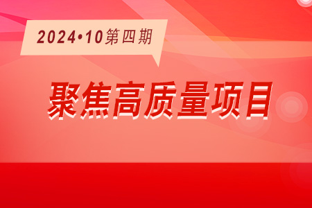高質量項目·周推薦1004